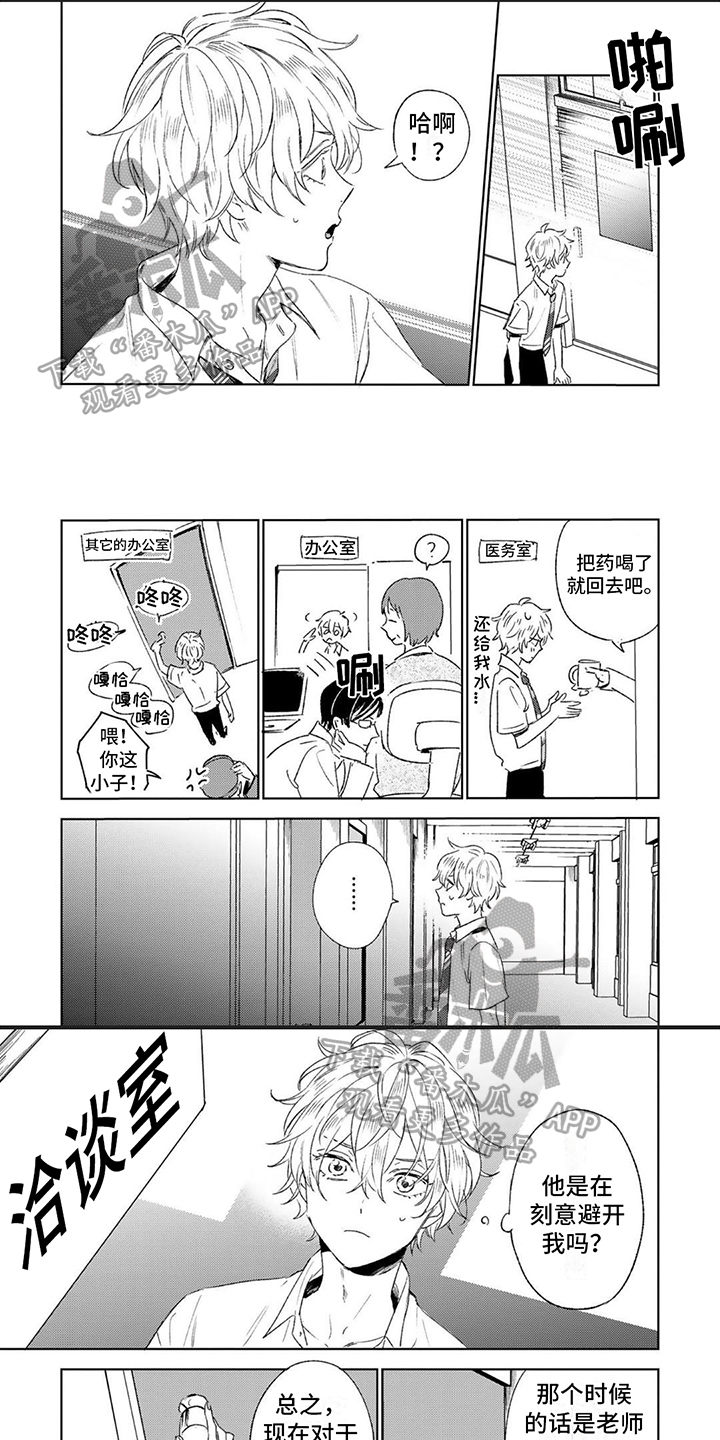 第15话0