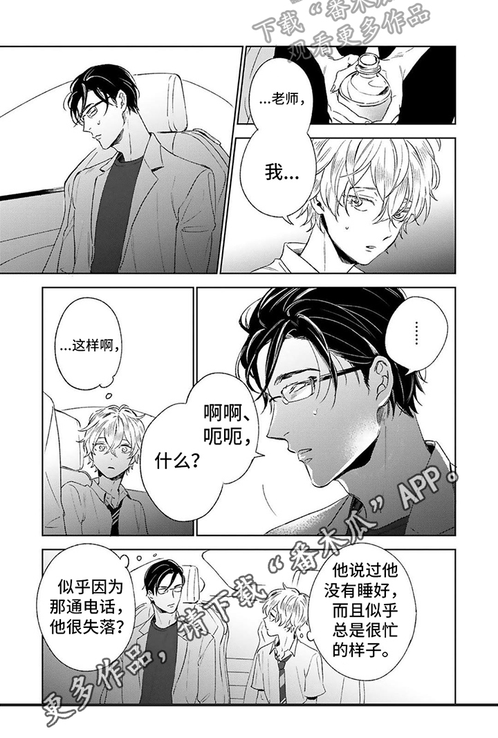 第15话17