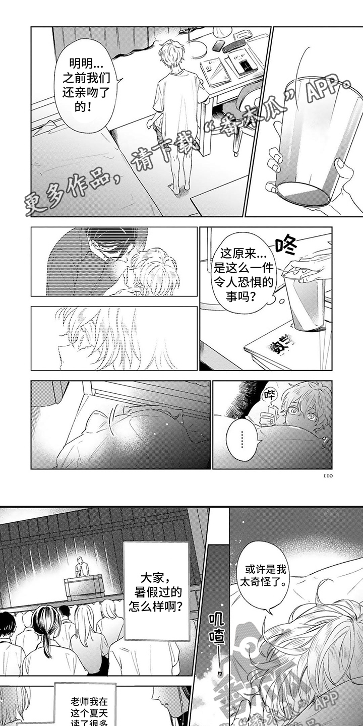 第14话0