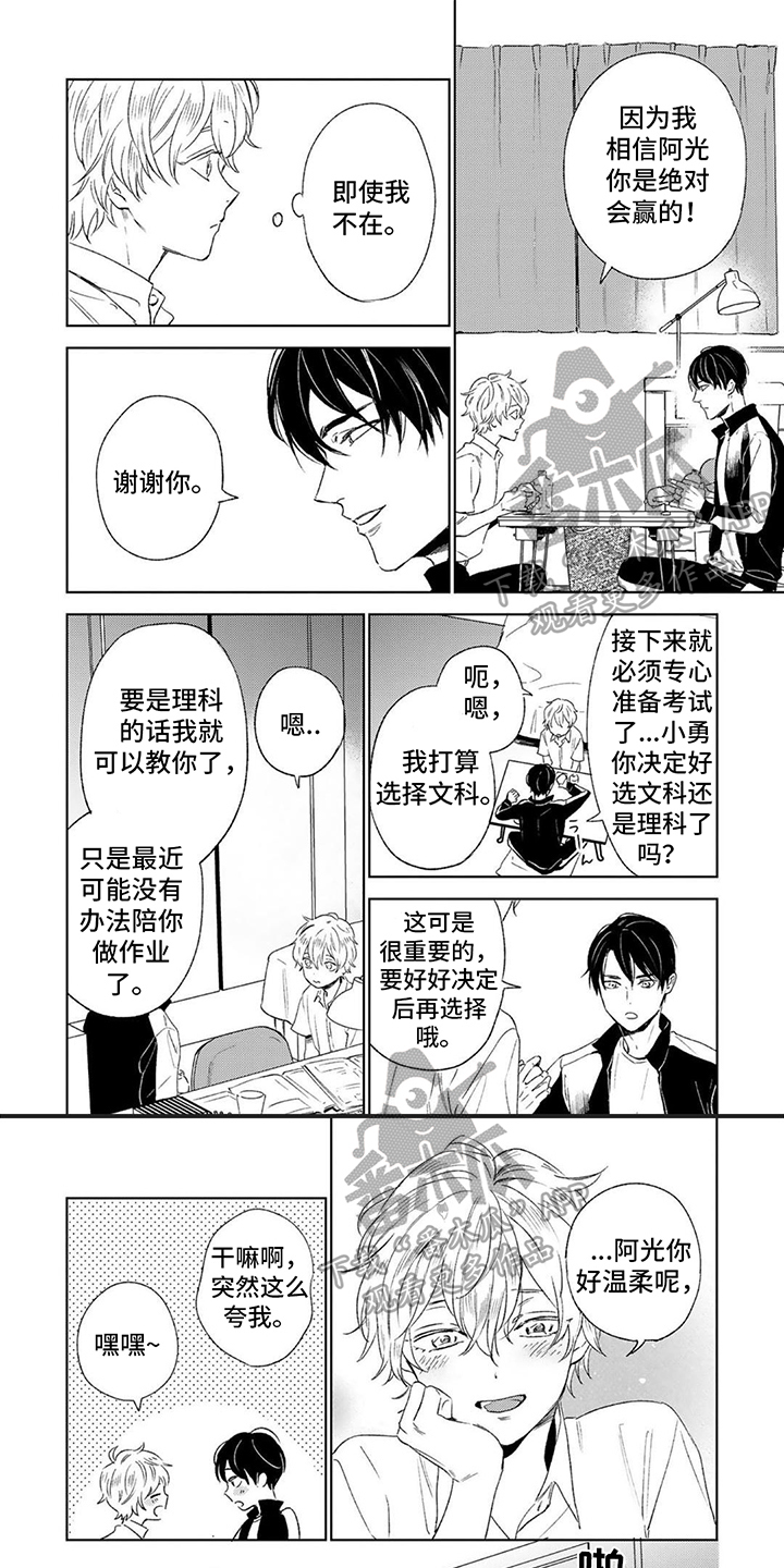 第13话0