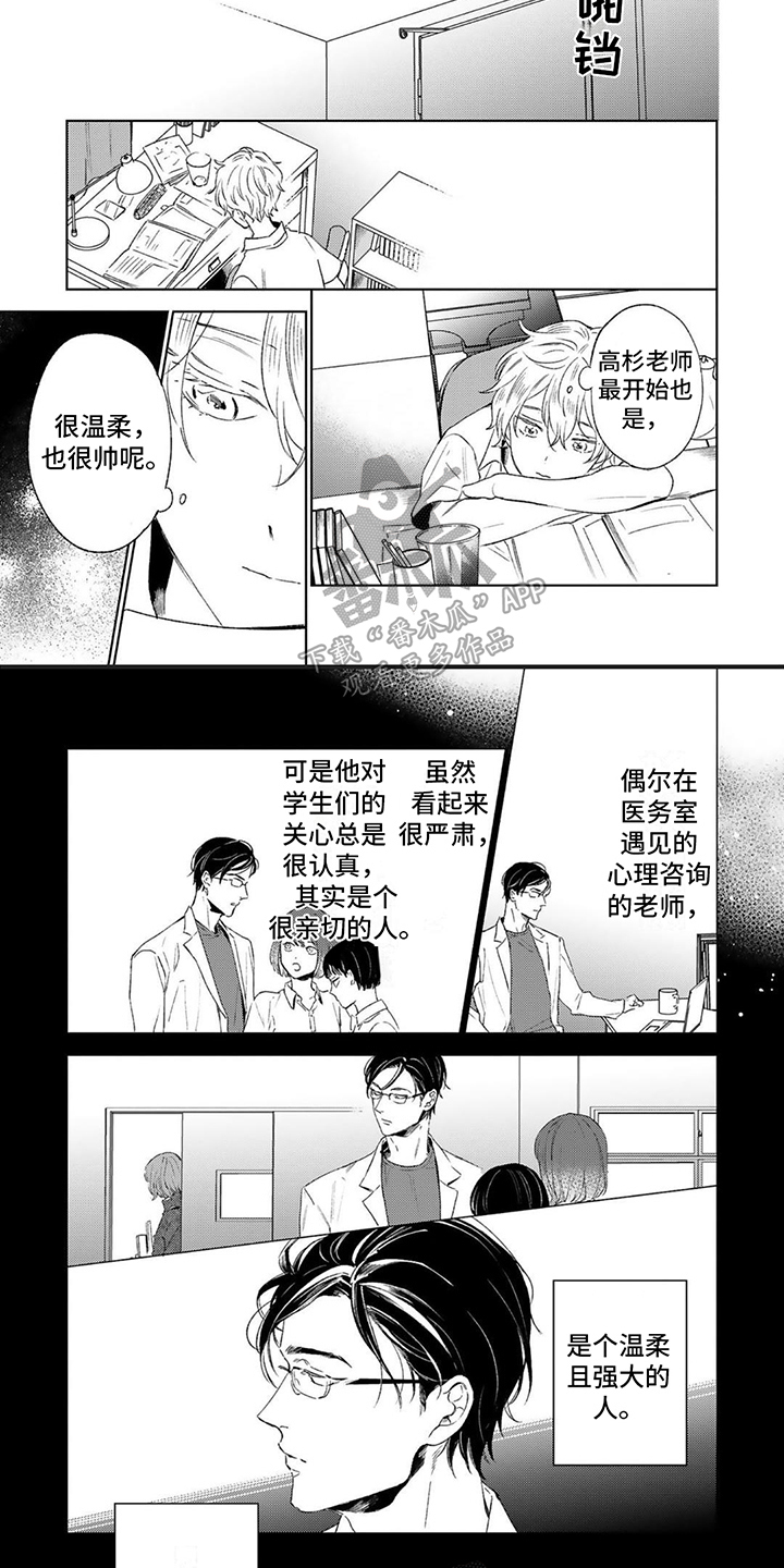 第13话1
