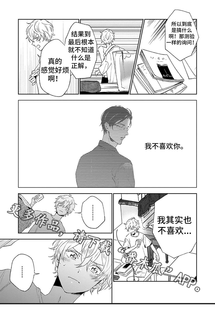 第13话17