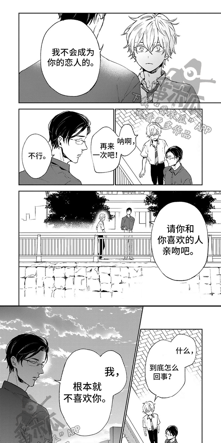 第12话0