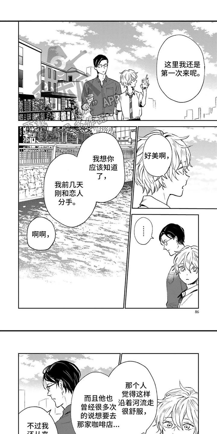 第11话0