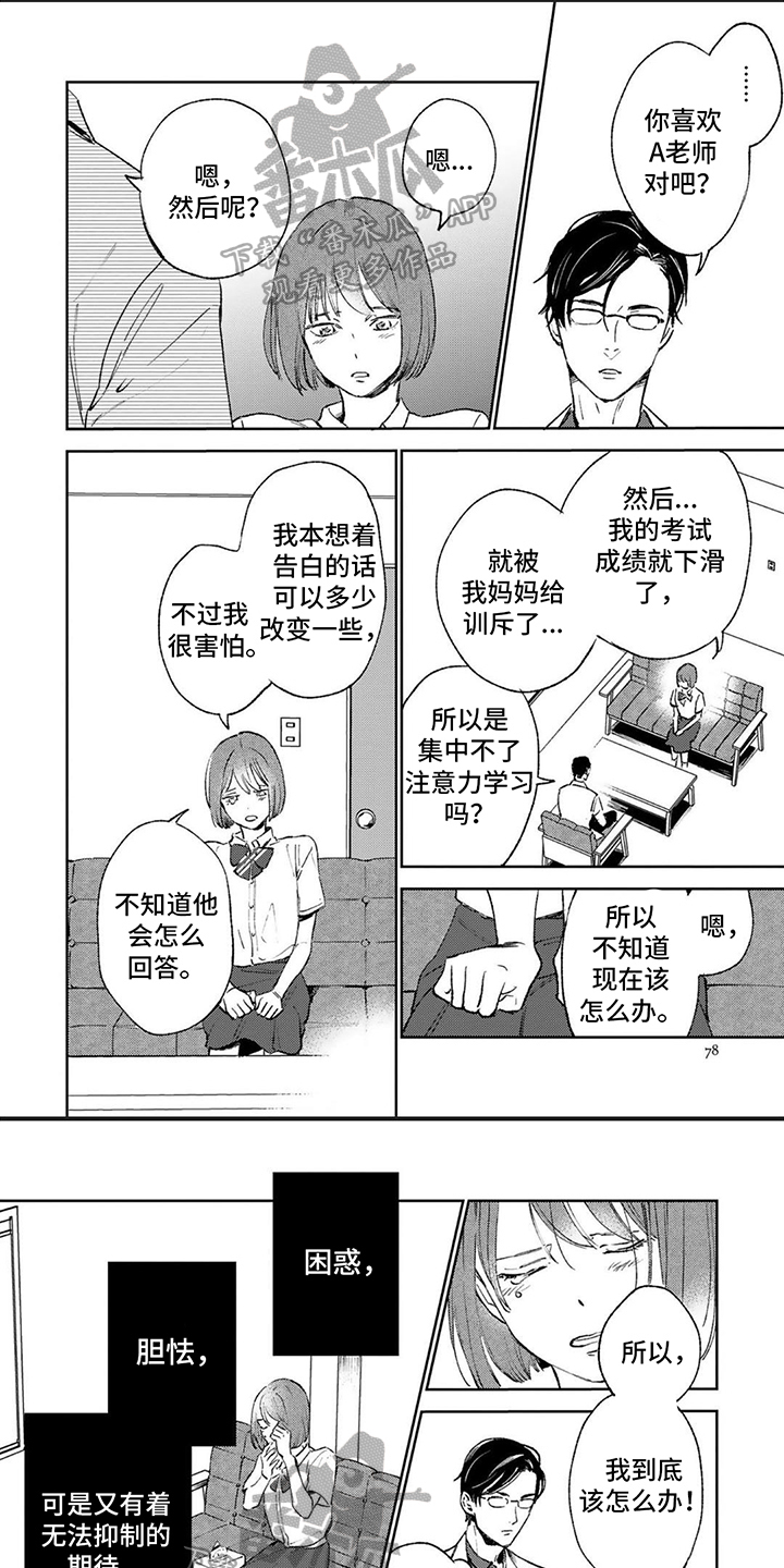 第10话0