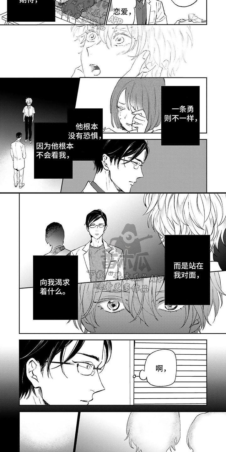 第10话1