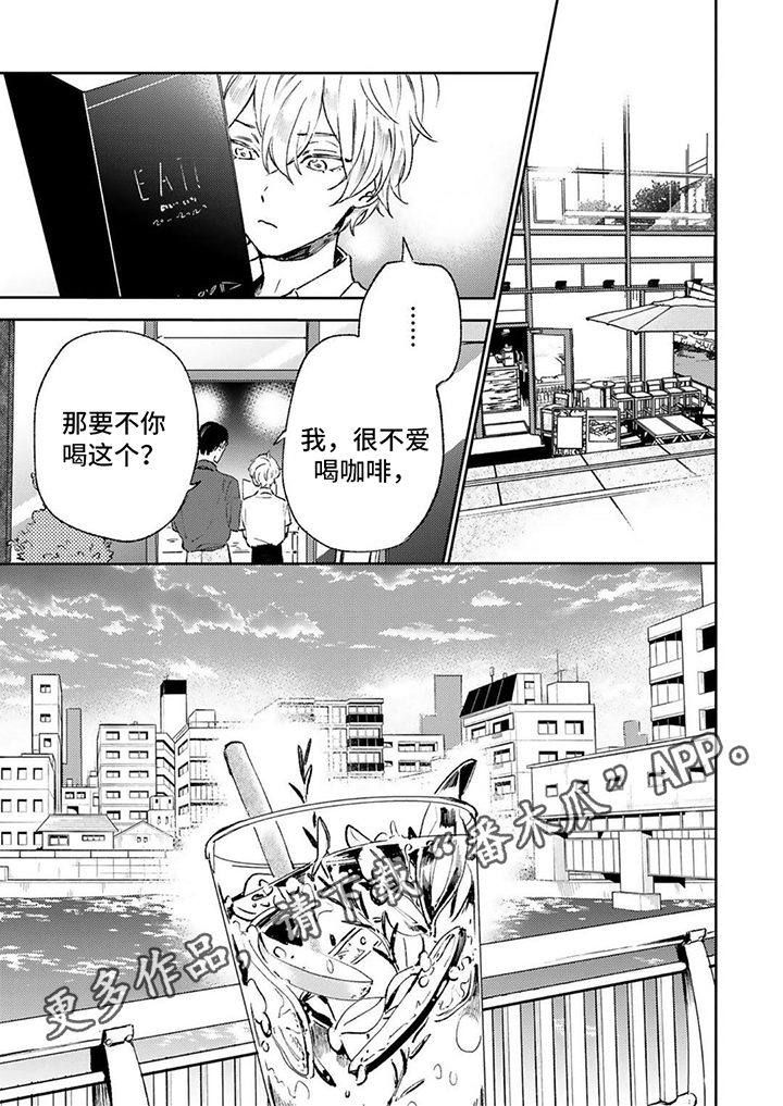 第10话17
