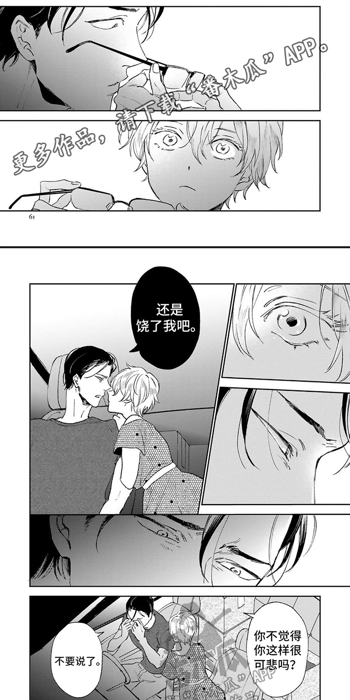 第8话0