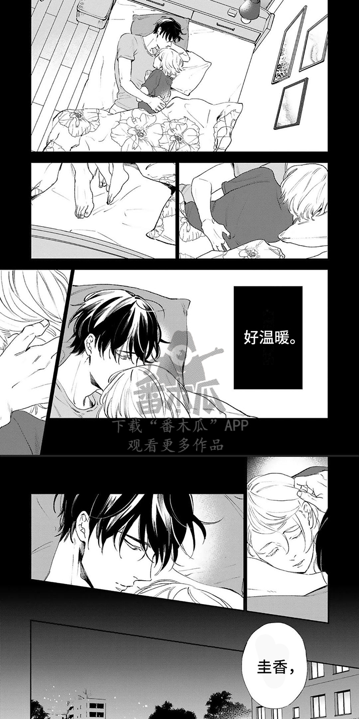 第8话4
