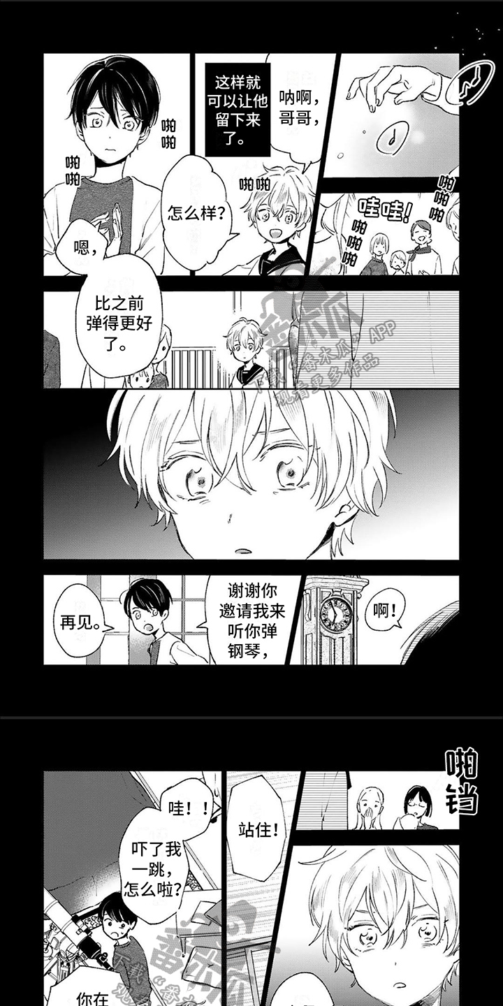 第7话0