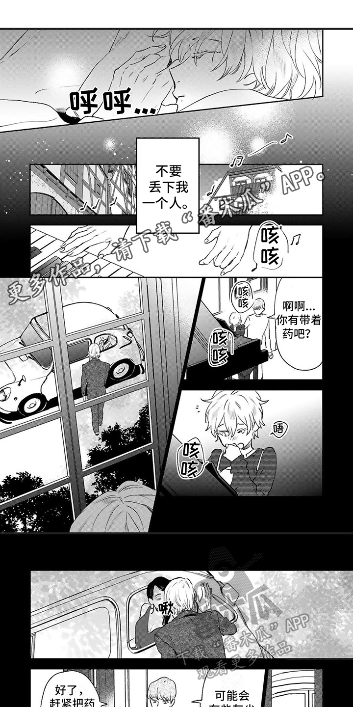 第6话0