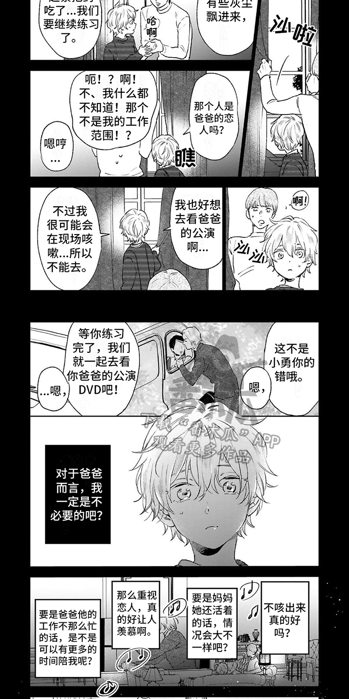 第6话1