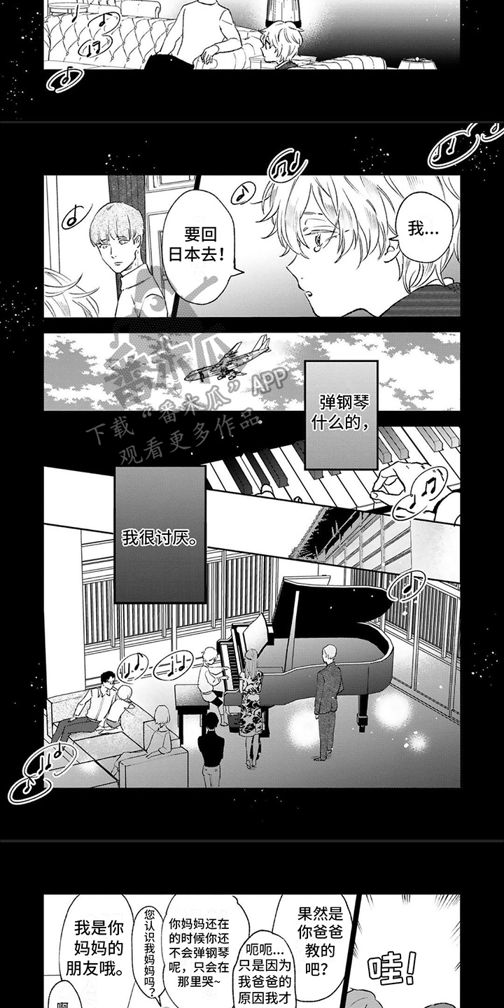 第6话2