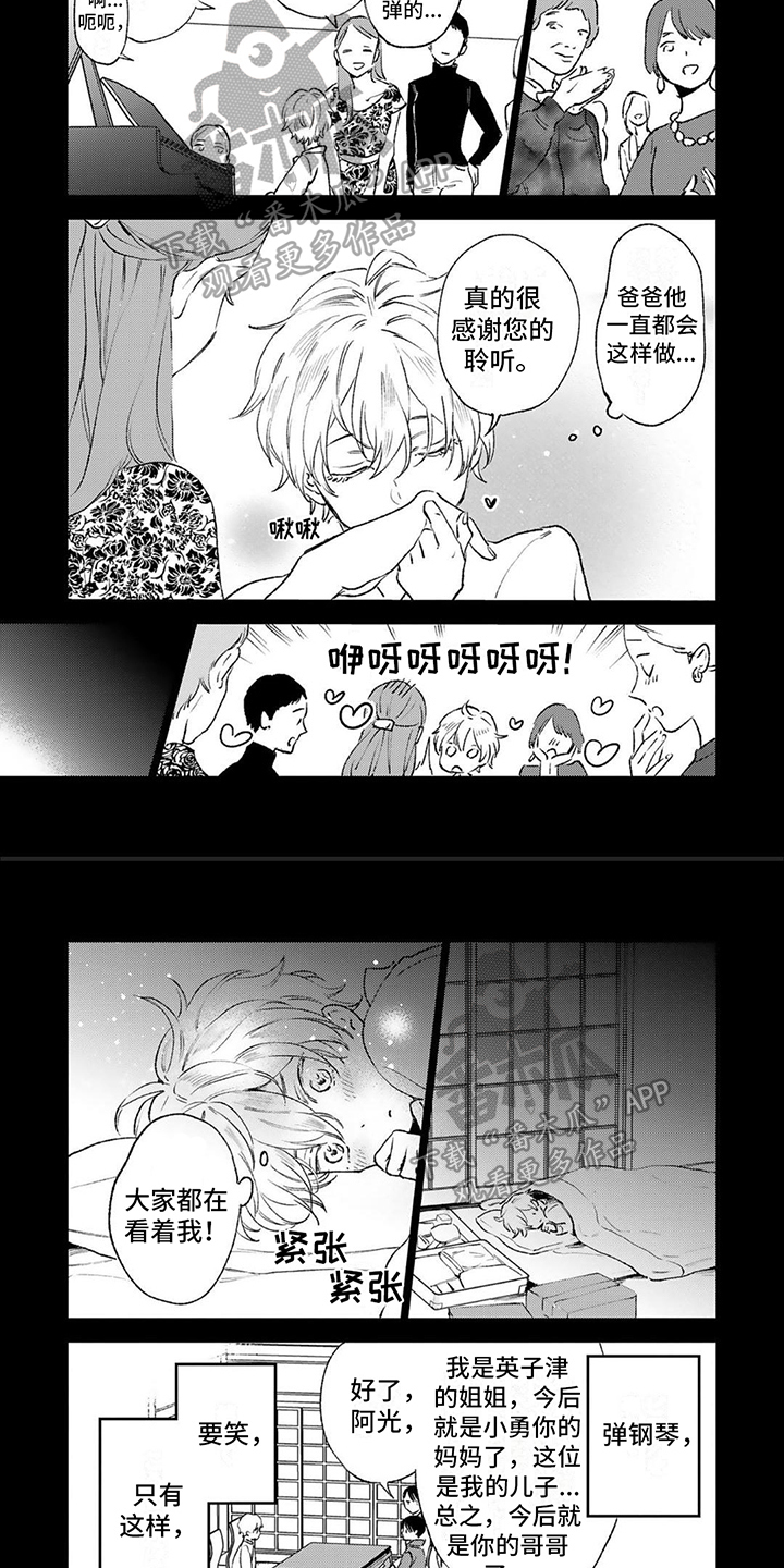 第6话3