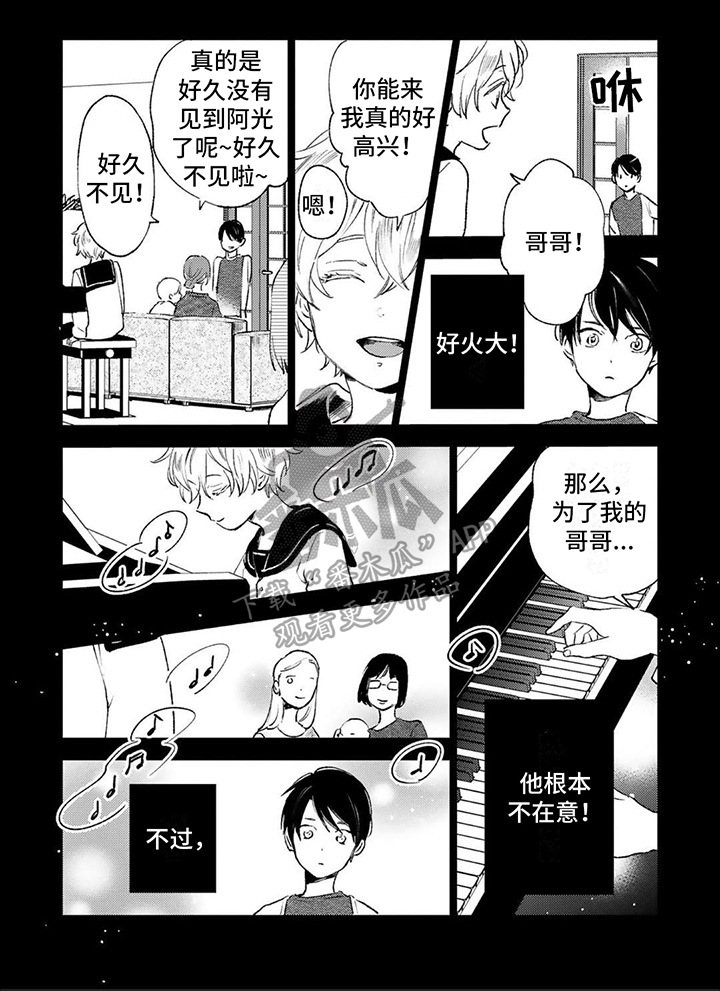 第6话17
