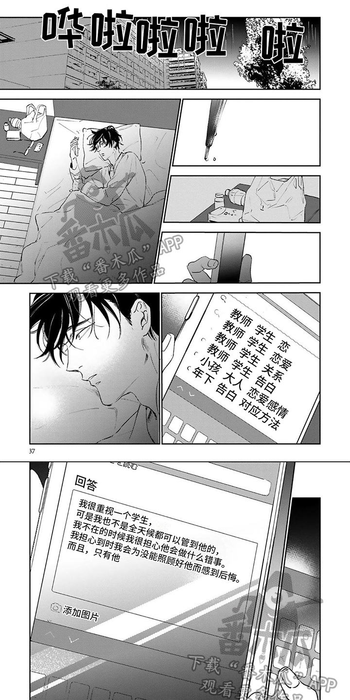 第5话0