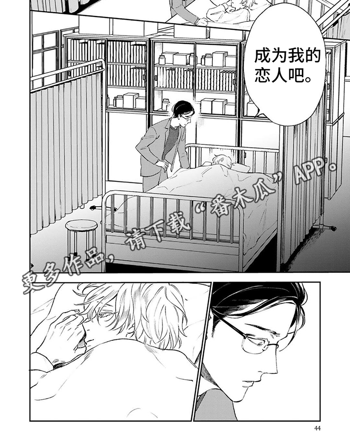 第5话17