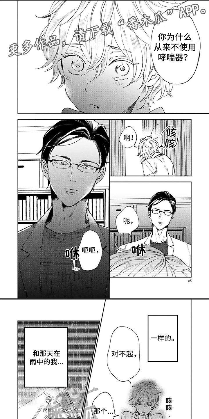 第4话0