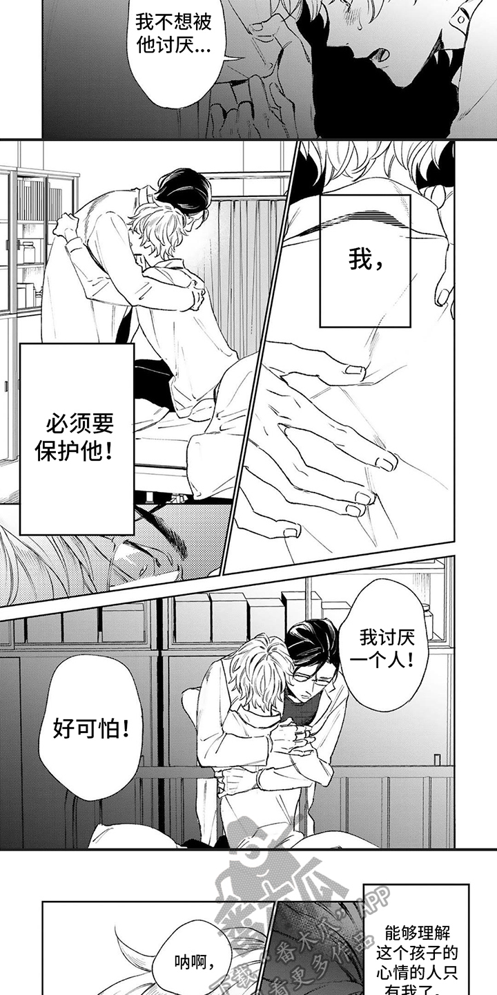 第4话2
