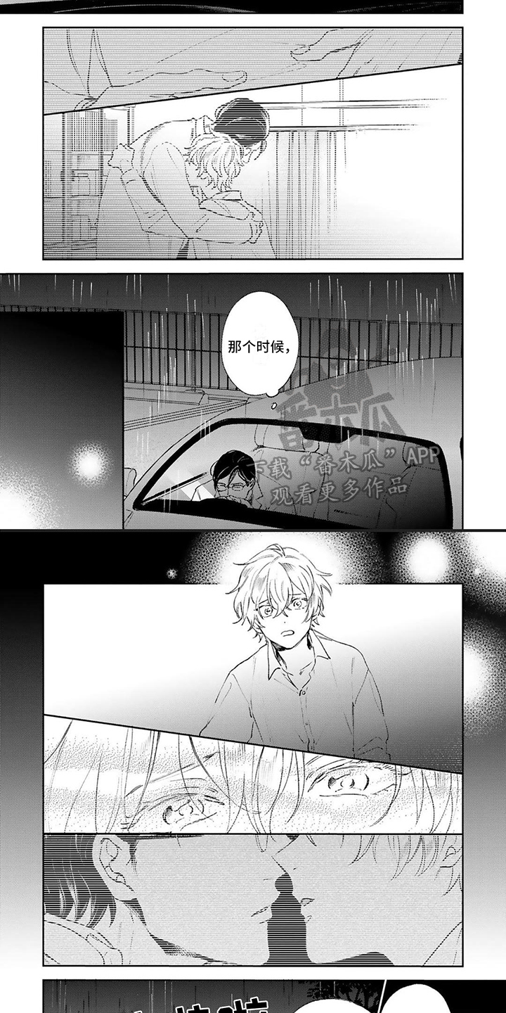 第4话5