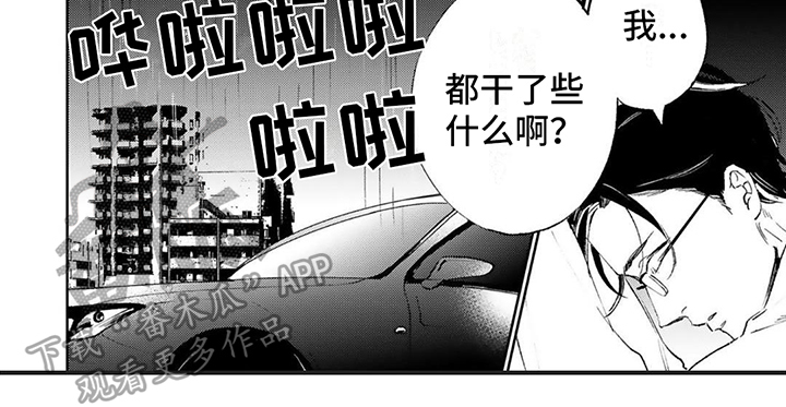 第4话6