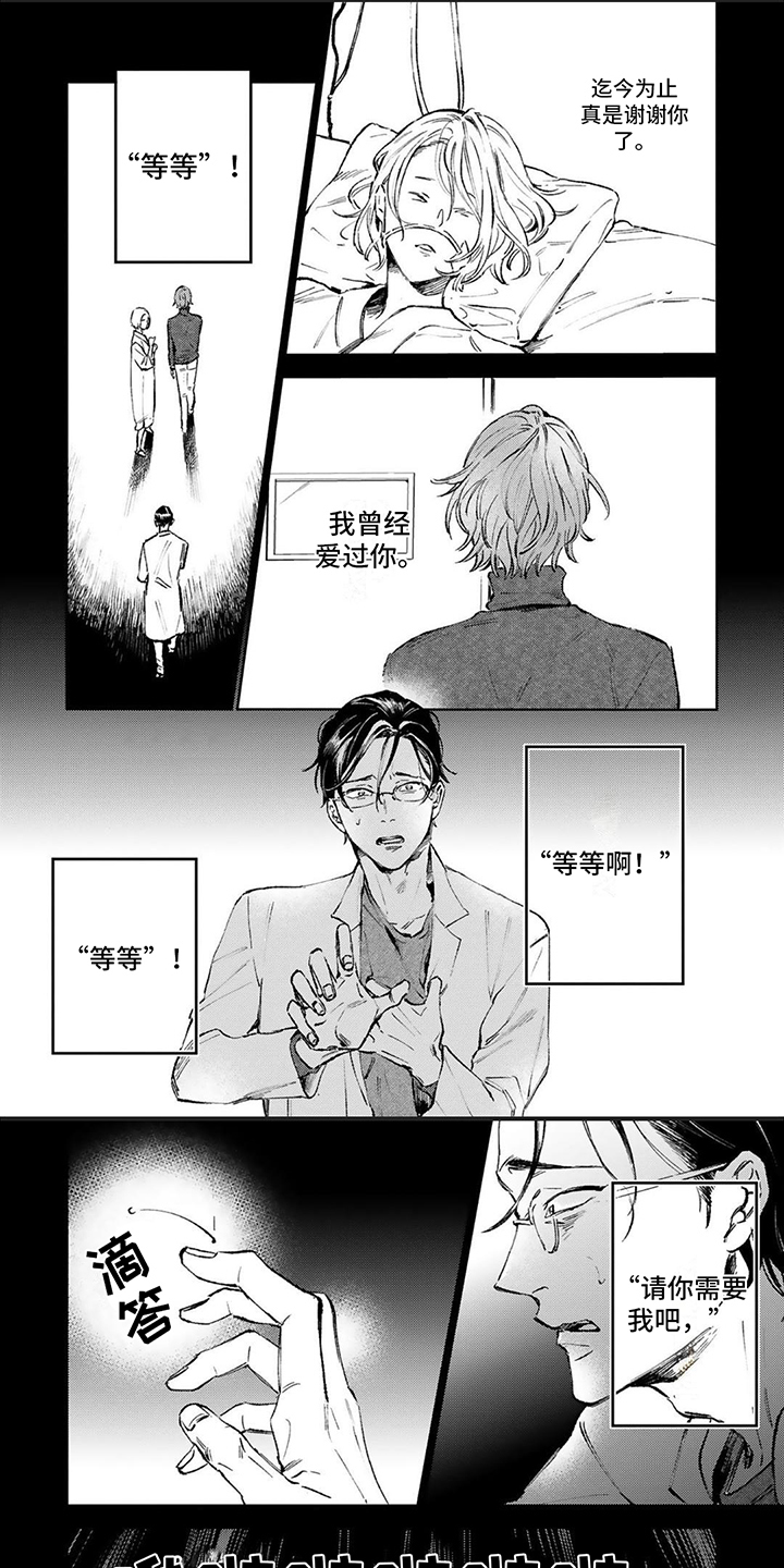第1话0