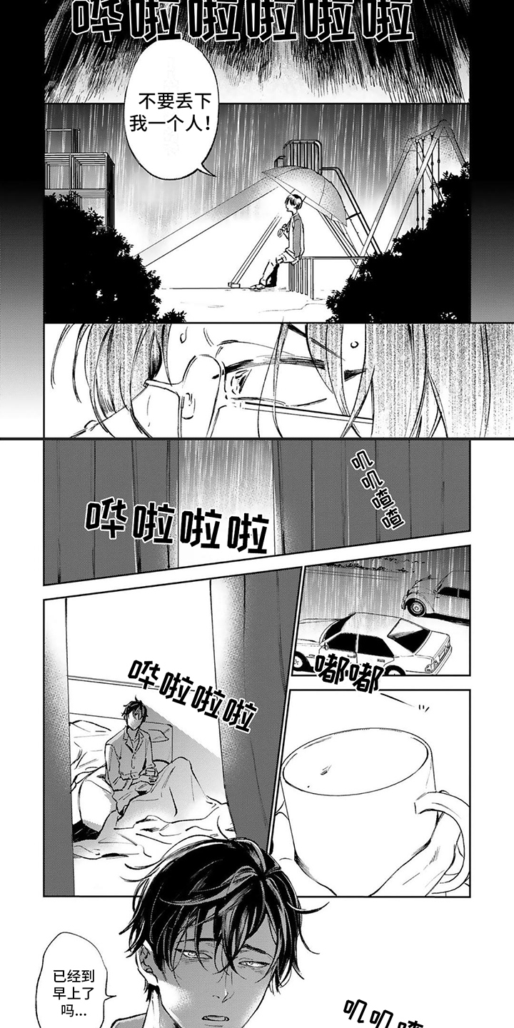 第1话1