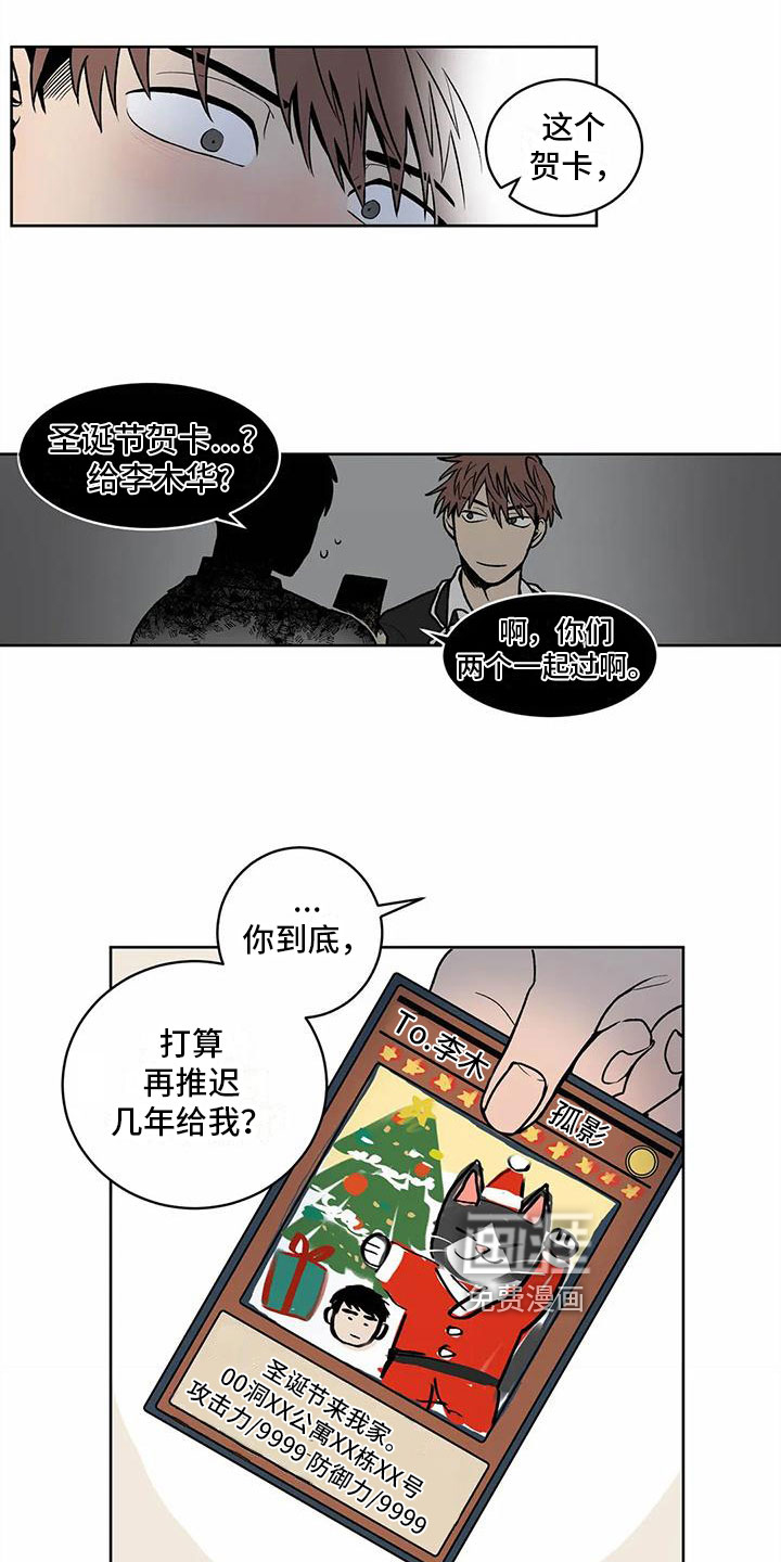 第10话1