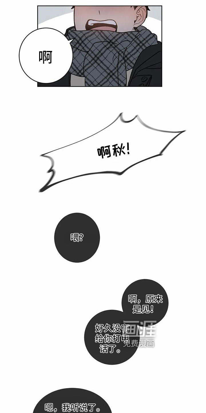 第10话14