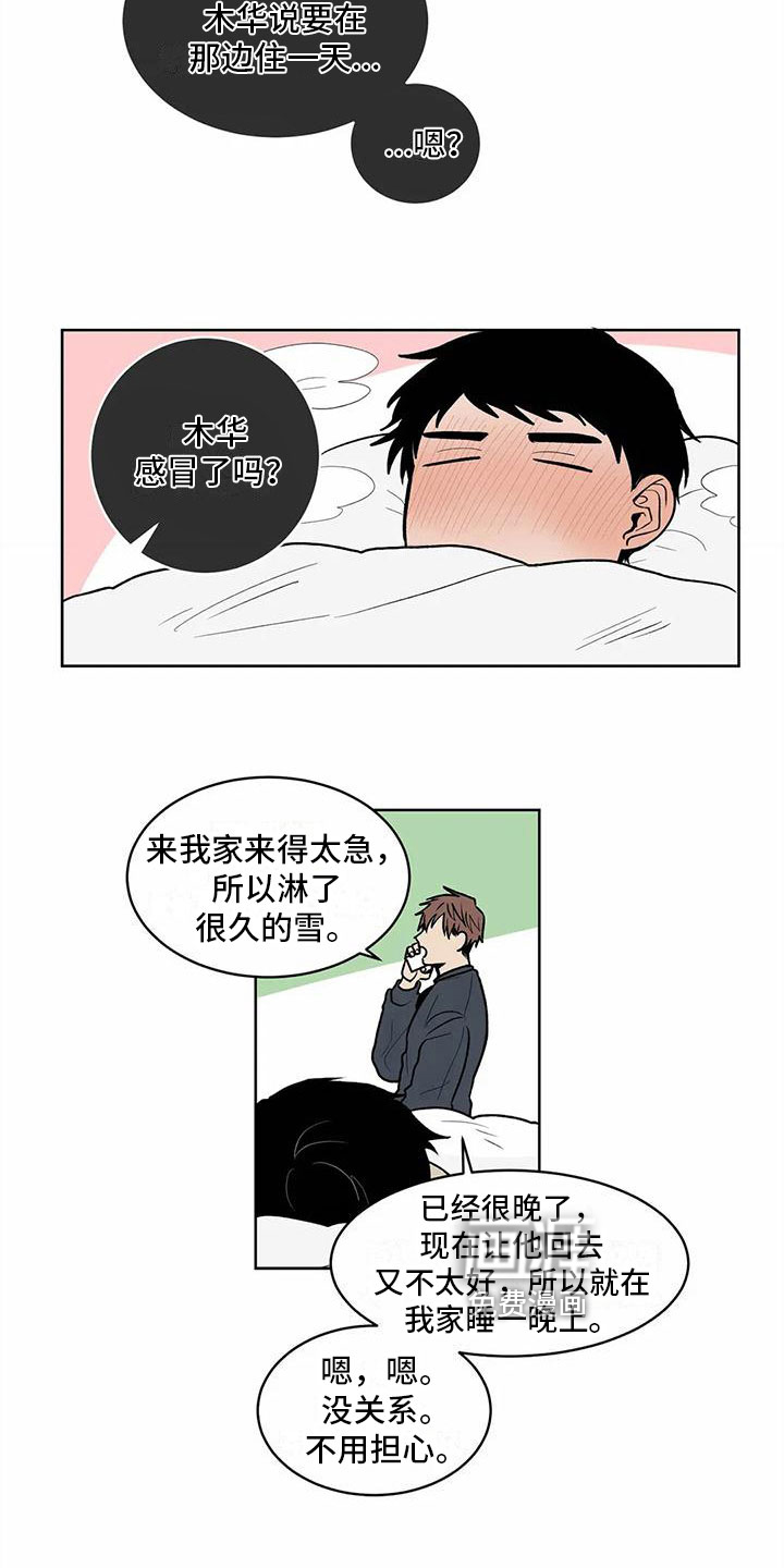 第10话15