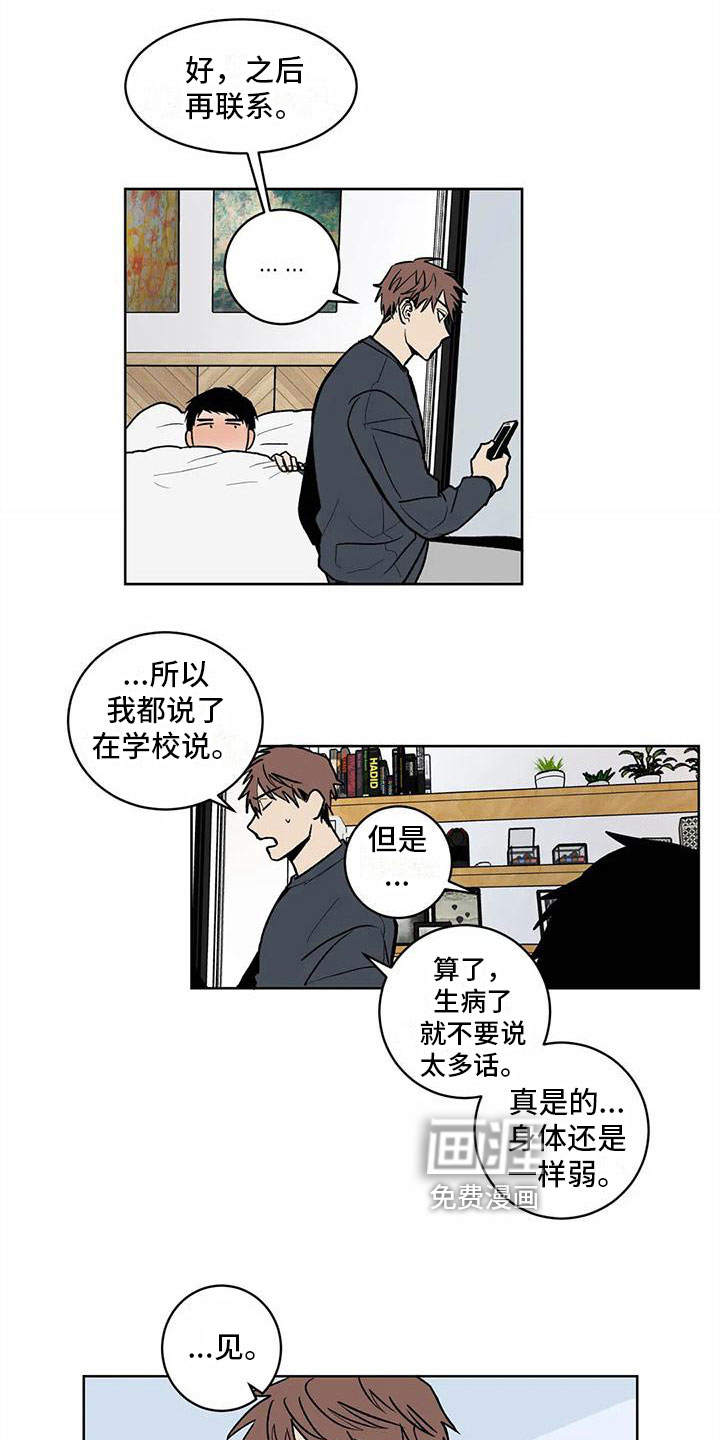 第10话16