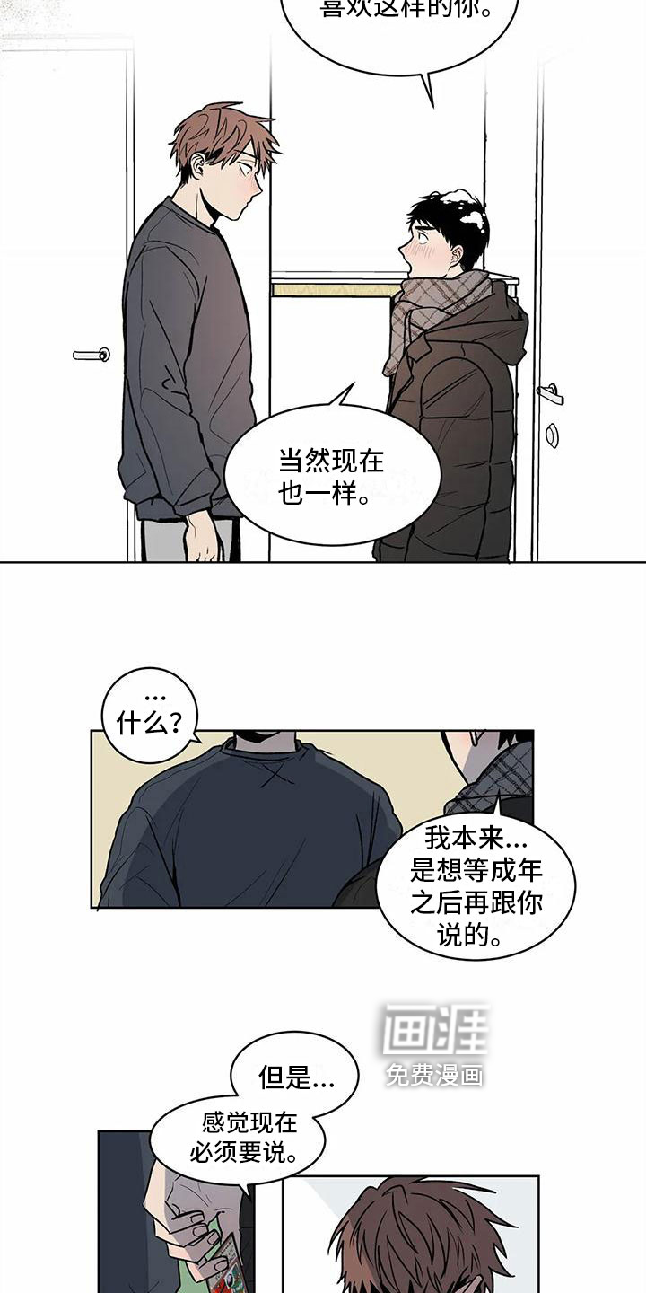 第10话5