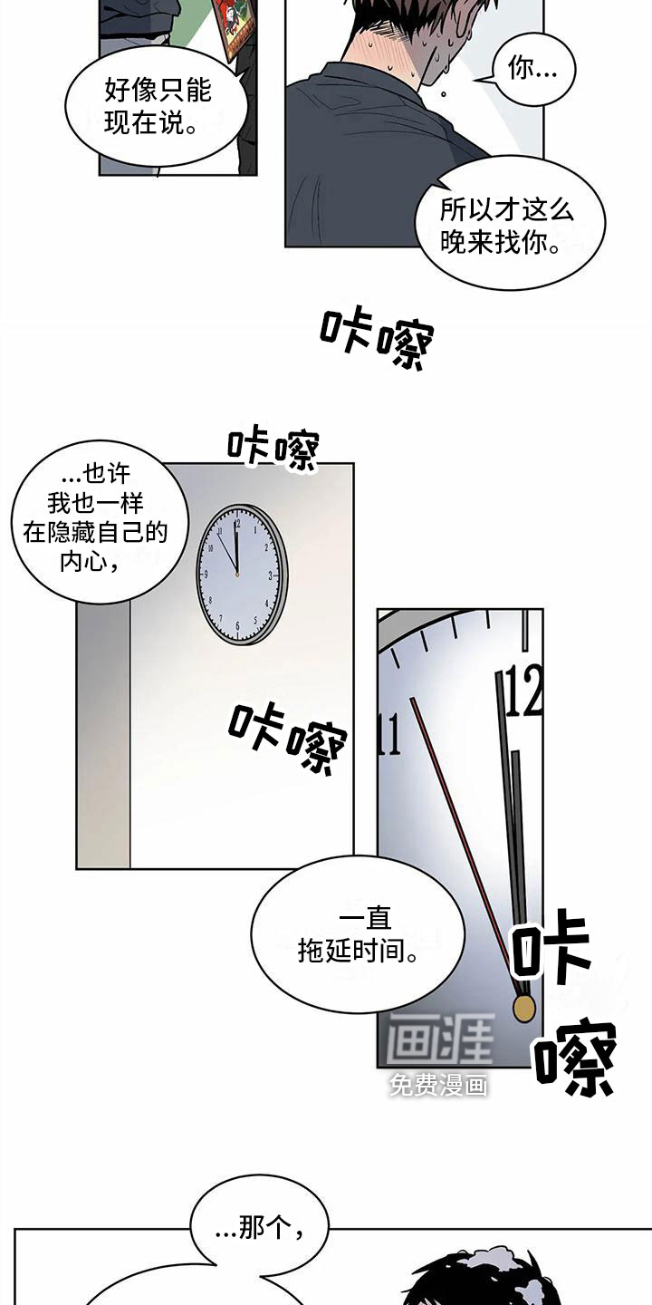 第10话6