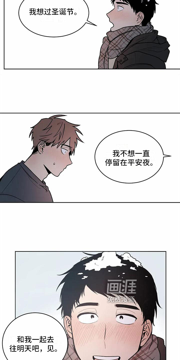 第10话7