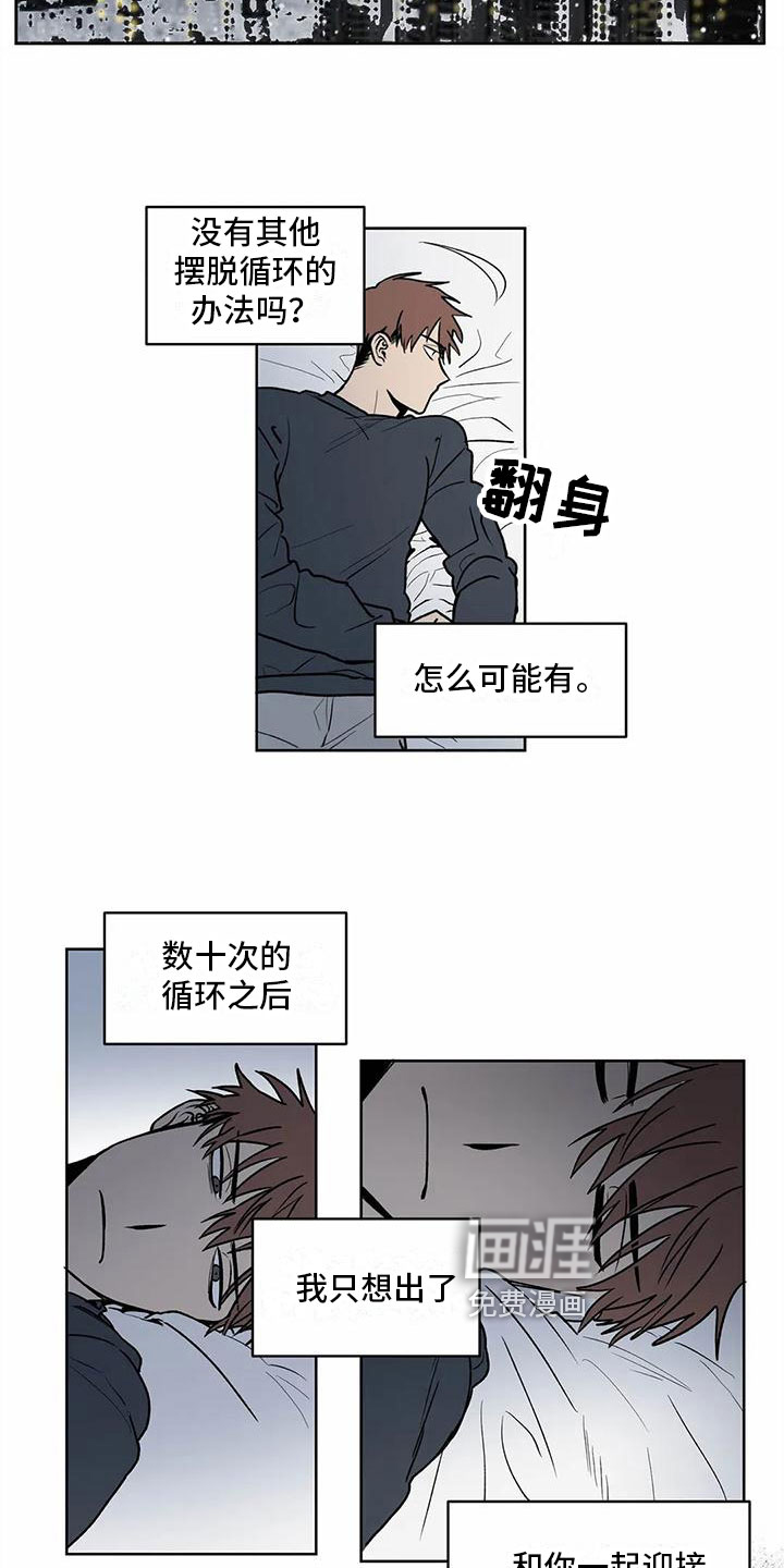 第9话1
