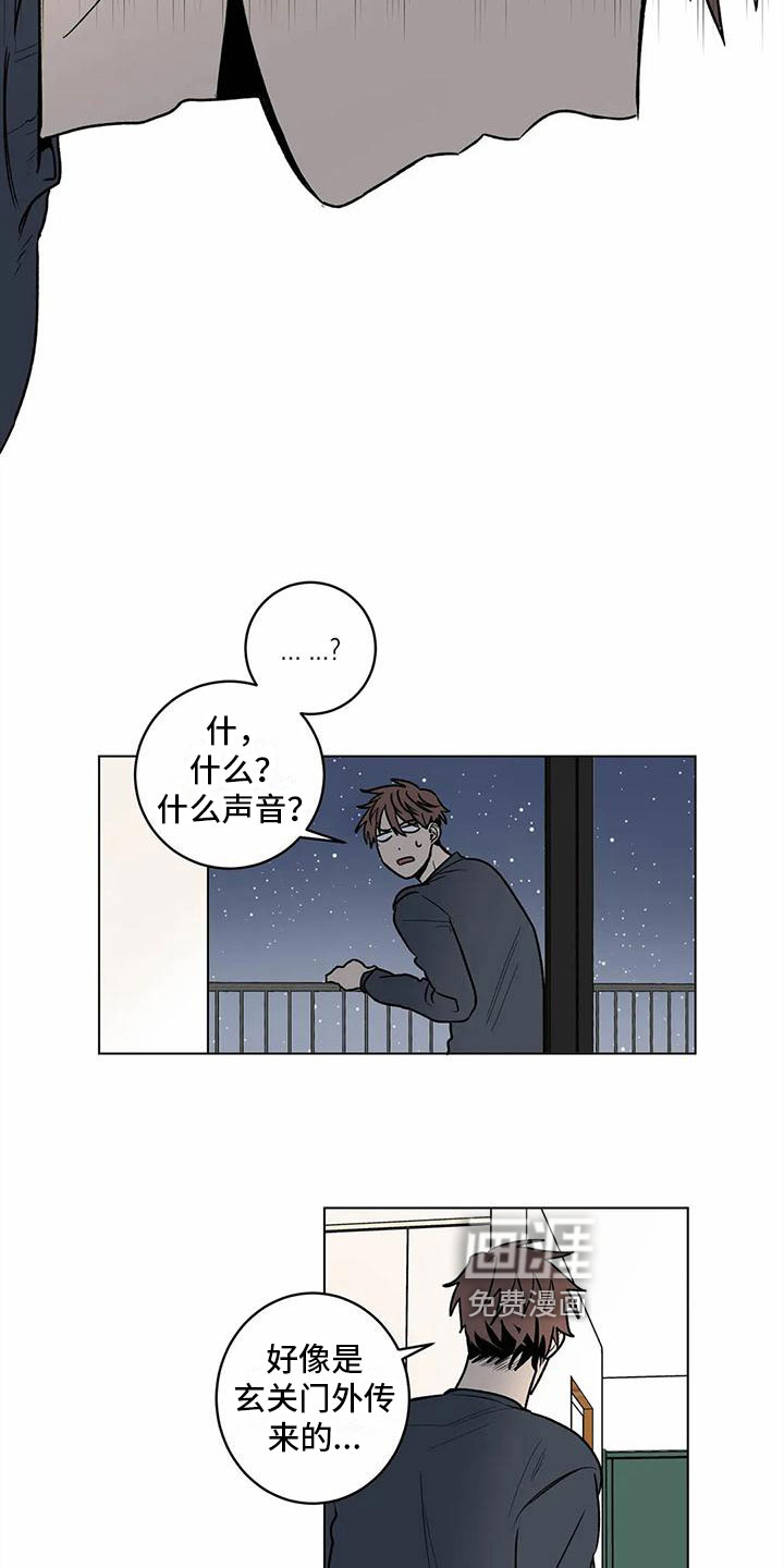 第9话12