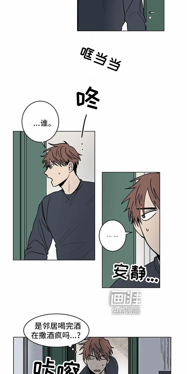 第9话13