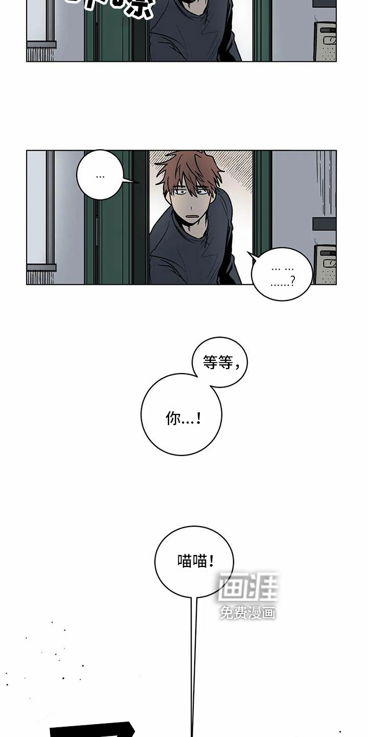 第9话14