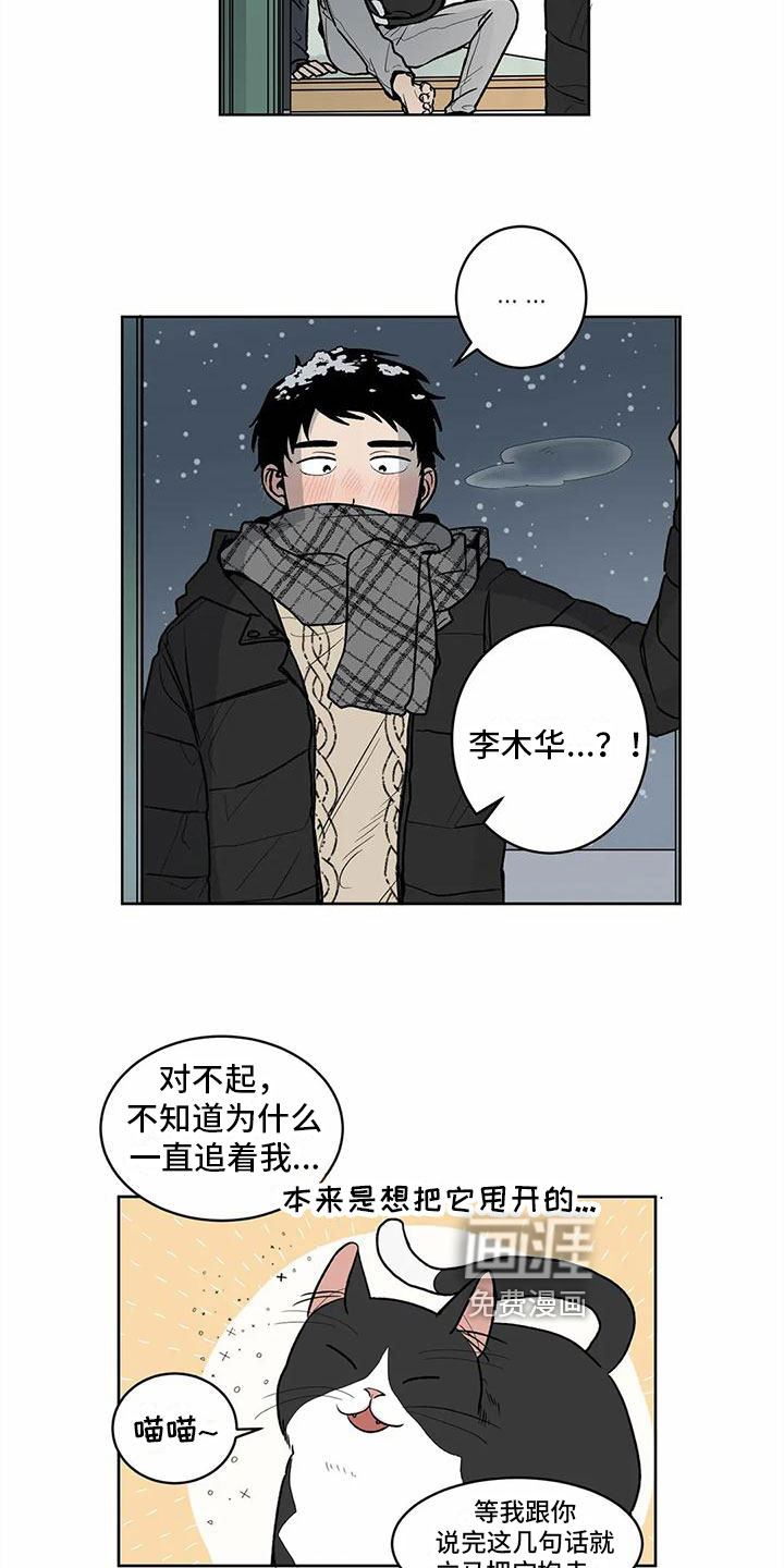 第9话17