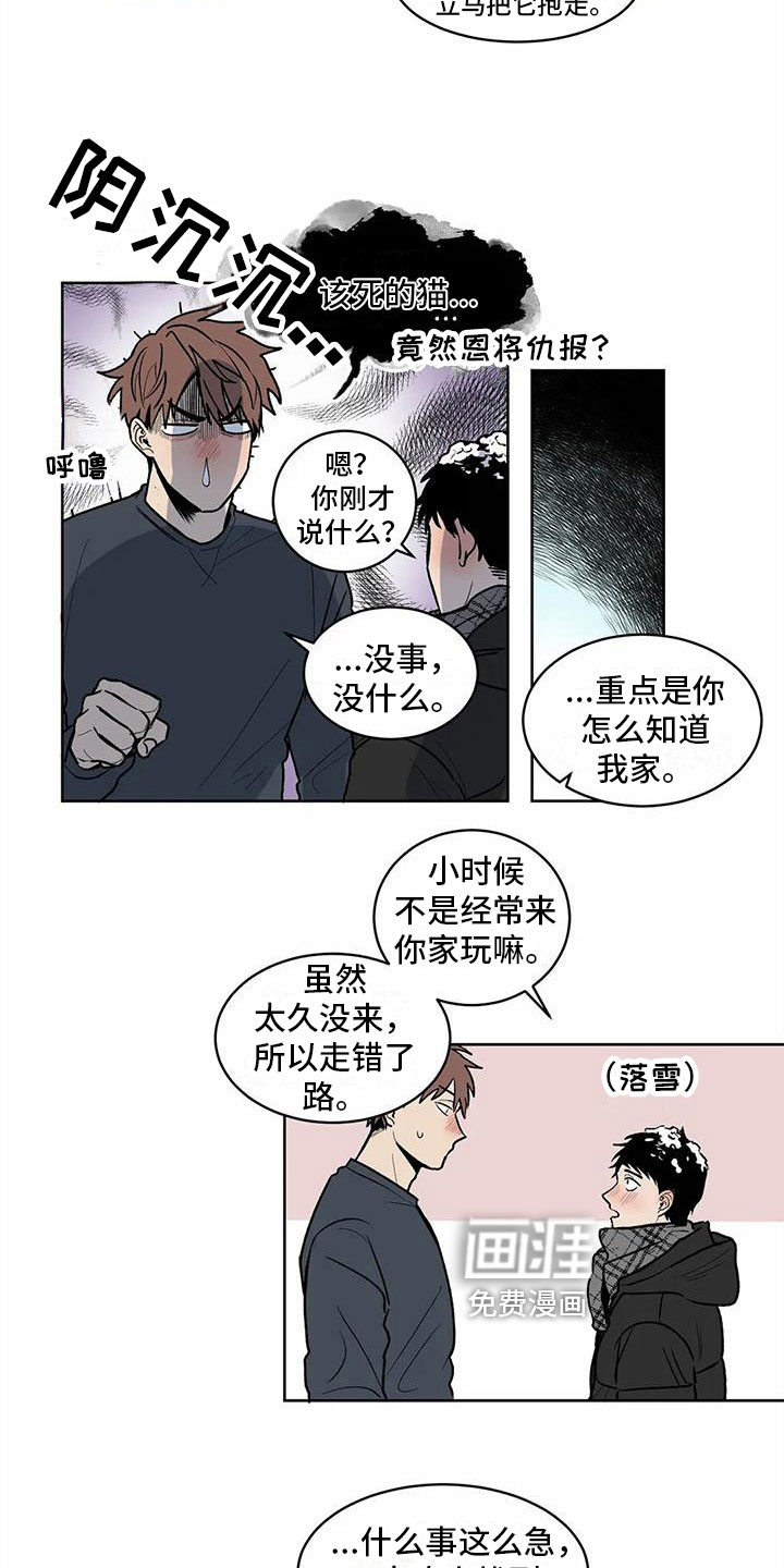 第9话18