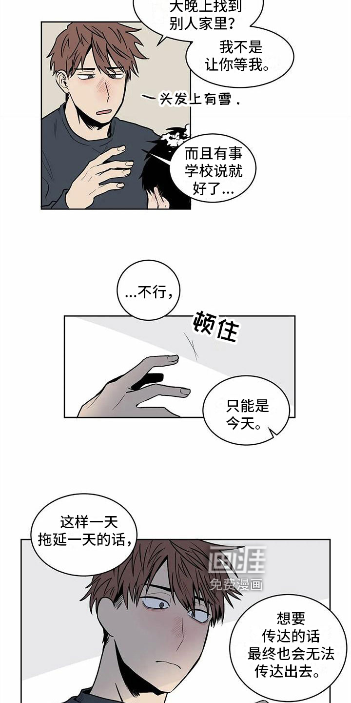 第9话19