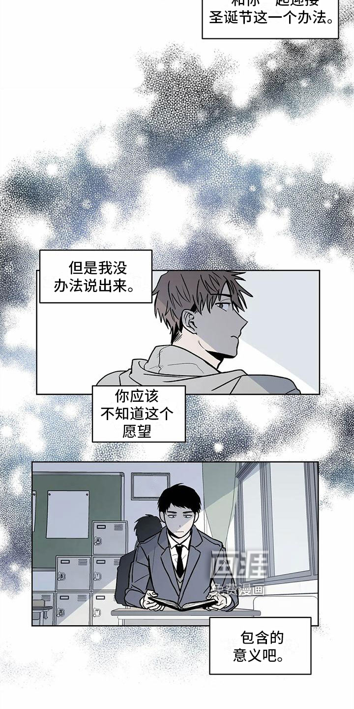 第9话2