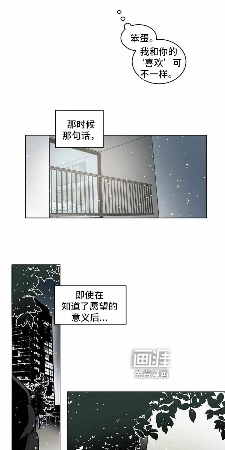 第9话4