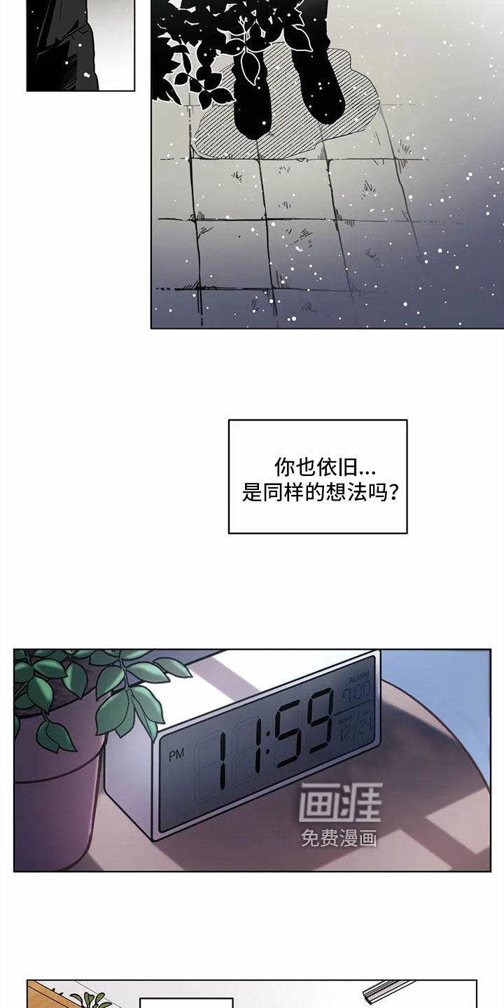 第9话5
