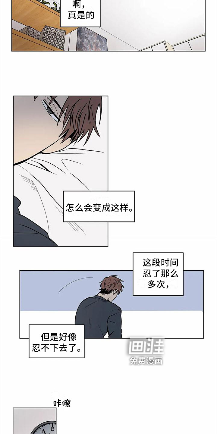 第9话6