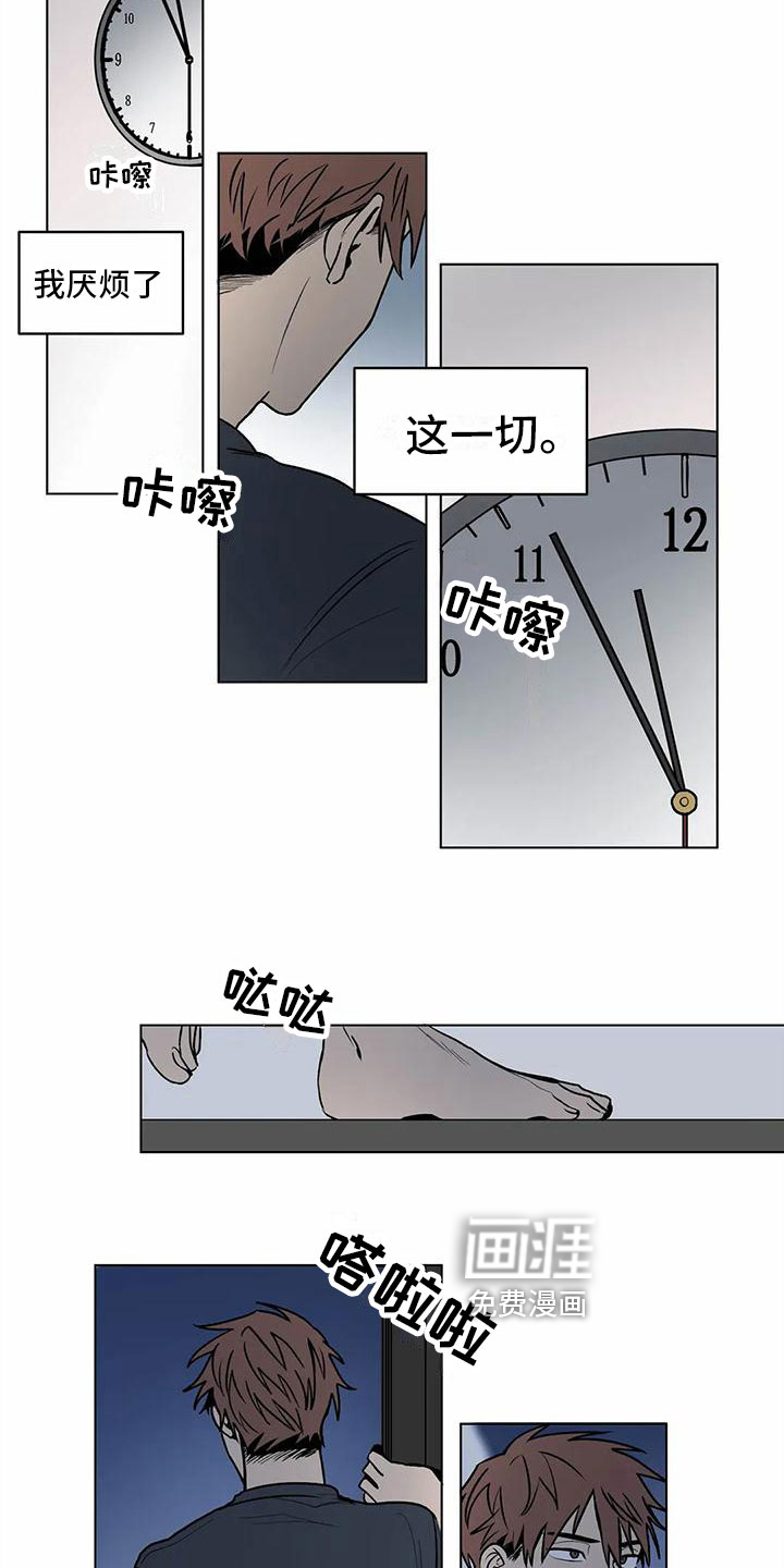 第9话7
