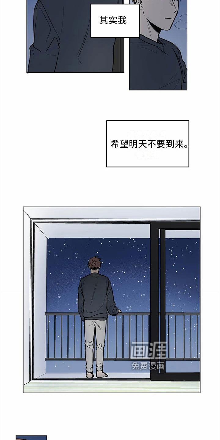 第9话8