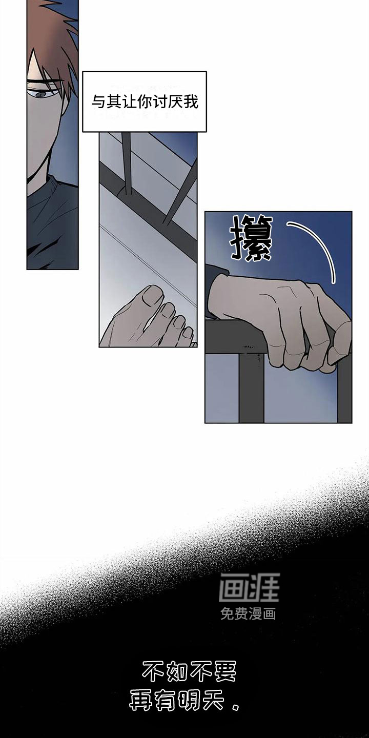 第9话9