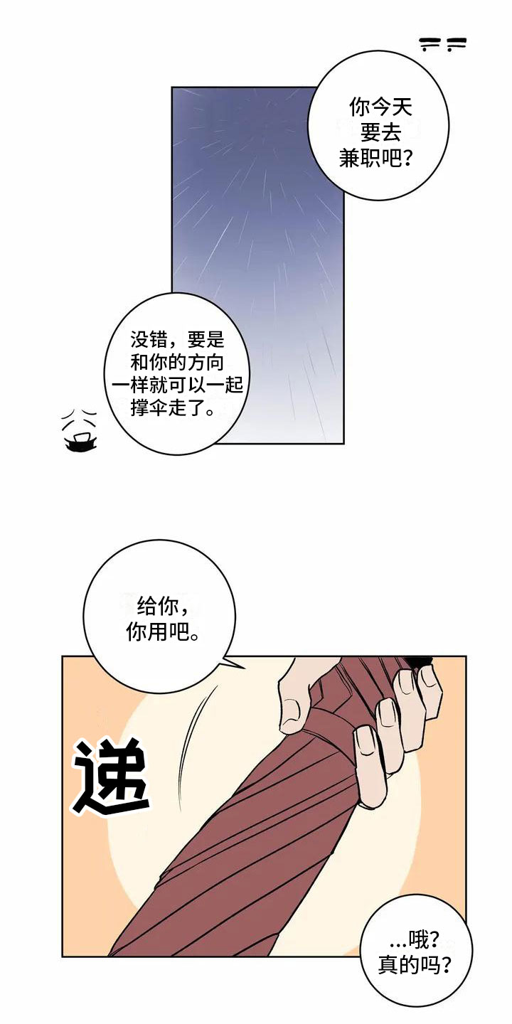 第8话0