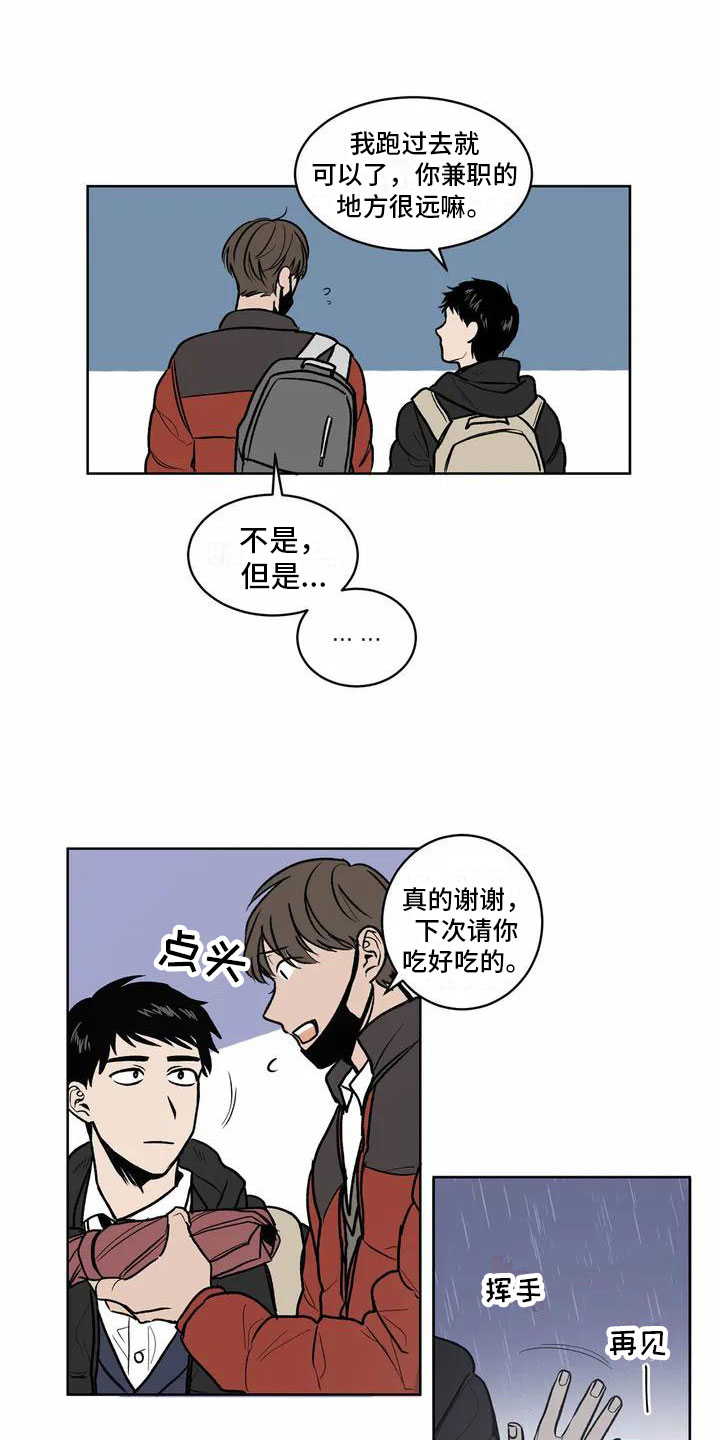 第8话1